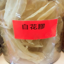 白花膠 半斤裝（七折優惠）7.webp