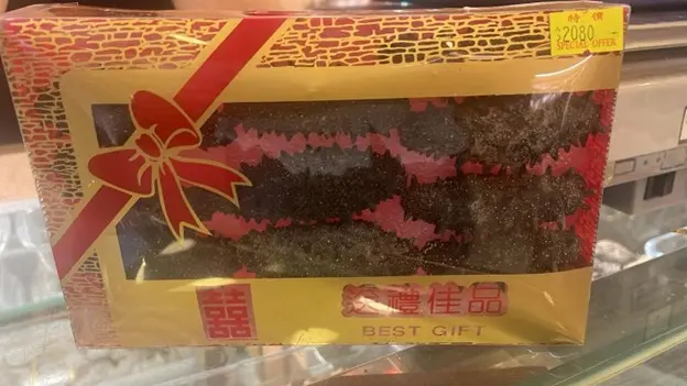 日本遼參 4兩禮盒装