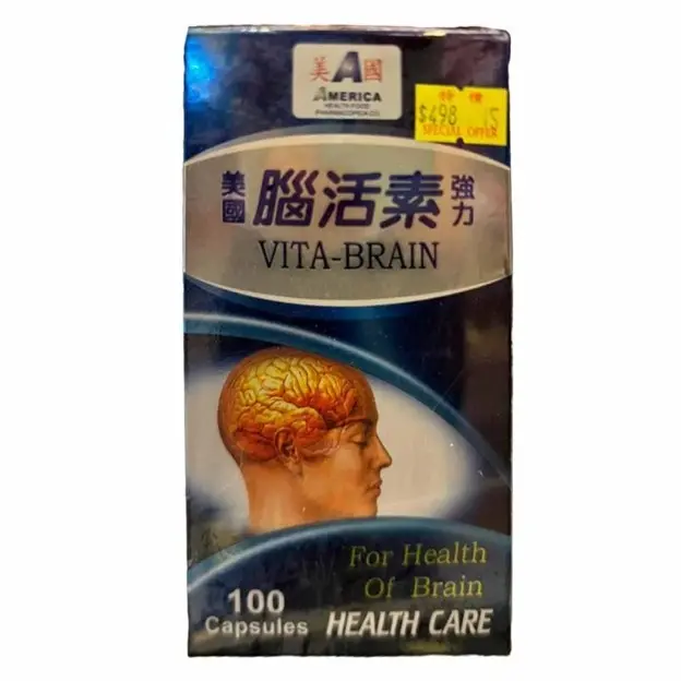 美國大腦激活器