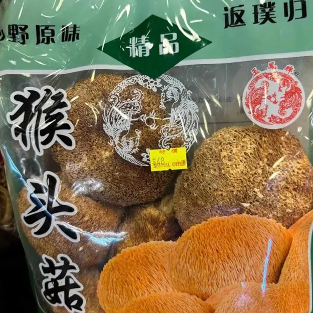 原色猴頭菇 4 兩 (200公克)