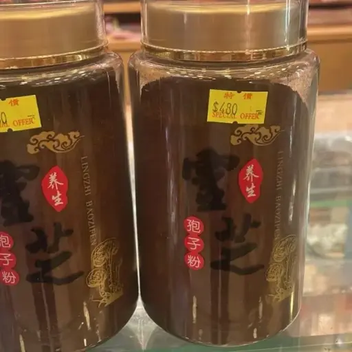 靈芝孢子粉 (250公克裝)